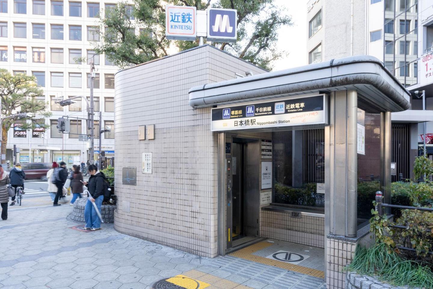Alita Clover Heights Appartamento Osaka