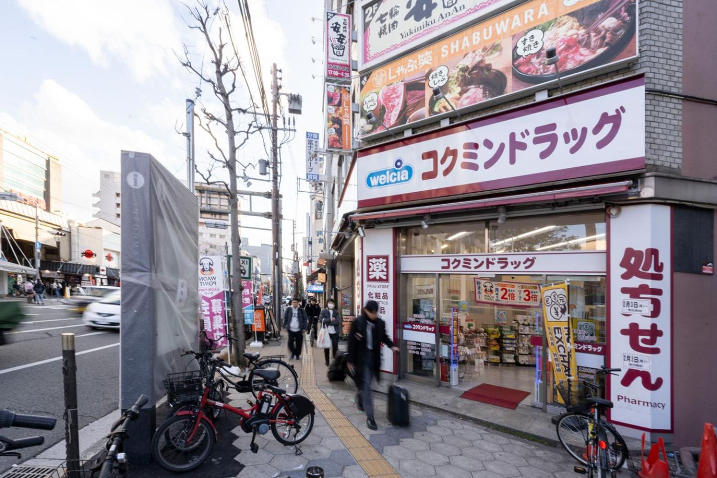 Alita Clover Heights 大阪